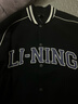 李宁外套男女秋季复古卫衣运动无帽棒球领开衫AWDUF67 实拍图