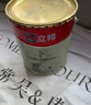 立邦乳胶漆竹炭抗甲醛防霉净味五合一墙漆油漆内墙漆54L/约75KG套装  实拍图