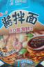 统一酱拌面 XO酱海鲜风味 碗面 113g*12碗 整箱装 干拌面方便面速食面 实拍图