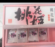 东阿阿胶桃花姬低糖款阿胶糕210g礼盒装低糖轻负担送礼送长辈见家长 实拍图