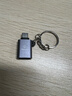 毕亚兹  Type-C转接头USB3.2苹果17/16/15安卓华为手机OTG/10G数据转换头线连接U盘平板耳机键鼠车载充电 实拍图