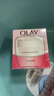 玉兰油（OLAY）水润滋养面霜50g焕白亮白女士护肤品保湿面霜生日礼物送女友 实拍图