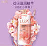 力士(LUX)沐浴露 莹润桃花香 淡雅香氛 娇肤香氛沐浴乳1000g留香 实拍图