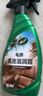 龟牌（Turtle Wax）硬壳盾真皮滋润霜(G-300802)500ml汽车内饰清洁座椅皮革保护剂 实拍图