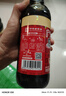 珠江桥牌（PEARL RIVER BRIDGE）广式糯米甜醋500ml 0添加防腐剂月子猪脚姜添丁甜醋  中华老字号 实拍图
