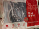 鲜京采 新西兰原切法式羔羊肩排净重2斤 草地羊京东自有品牌 实拍图