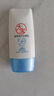 大宝清透修护防晒乳40g SPF50+敏感肌高倍防晒霜男女士护肤品 实拍图