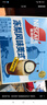 雀巢（Nestle）咖啡特调系列奶茶咖啡桂香乌龙奶茶速溶冲饮17gx5条陈立农同款 实拍图