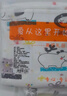 安可新婴儿隔尿垫 大号可洗床单宝宝隔尿防污床垫床笠动物园款180*200cm 实拍图
