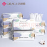 洁丽雅（Grace）居家差旅便携一次性洗脸巾珍珠纹绵柔毛巾3包 20*20cm 90抽/包 实拍图