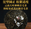 下关沱茶 茶叶 普洱茶 普洱生茶 易武茶区2023年传承经典马背驮茶 250g/盒 实拍图