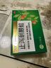 五粮液 普五八代 浓香型白酒 52度 100ml*2 双瓶 伴手礼/摆柜收藏 实拍图