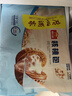 广州酒家利口福 核桃包750g 20个 早餐半成品 广式早茶点心 包子食品速食美食 实拍图