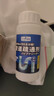 巨奇严选 管道疏通剂下水道马桶厕所强力溶解疏通神器120g*15瓶套装 实拍图