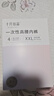 十月结晶一次性内裤高腰孕产妇出差旅行免洗纯棉内裤16条XXL【安全灭菌】 实拍图