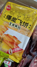 爆浆飞饼270g*4袋12片（香蕉*2+榴莲*2）水果夹心速食半成品饼 实拍图