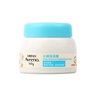 艾惟诺（Aveeno）艾维诺儿童面霜燕麦精华婴儿面霜水凝保湿冷萃霜55g*2 实拍图