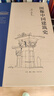 图像中国建筑史（精装）（梁思成作品系列）   实拍图