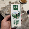 呈绿达克罗宁油膏软膏外用凝胶男用乳膏钻金尊享版20g 实拍图