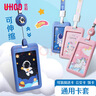 优和（UHOO）亚克力证件卡套 竖式 1个卡套 1根挂绳 证件套工作证员工牌胸卡 透明 6006 实拍图