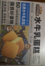 三只松鼠水牛乳蛋糕800g 早餐面包代餐学生老人休闲零食糕点点心量贩整箱 实拍图