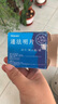 [DIFRAREL]递法明片 0.4g*60片 1盒装 实拍图