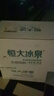 恒大冰泉 长白山饮用天然低钠矿泉水 500ml*24瓶  整箱装热门商品 实拍图