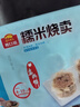 广州酒家利口福糯米烧卖500g  早餐早饭食品广式面点  速冻即食半成品儿童点心 糯米烧卖 500g （15个装） 实拍图