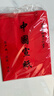 玉水湖万年红宣纸四尺六尺大张加厚半生熟红色洒金毛笔书法结婚大红喜字乔迁婚庆周岁剪纸 纯红34*69cm 10张 实拍图