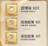 杜蕾斯（durex） 避孕套 安全套 超薄尊享三合一18只男女用套套成人计生情趣用品 实拍图
