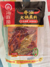 海底捞火锅底料 0添加 牛油麻辣火锅底料240g 火锅冒菜 一料多用 实拍图