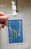 得力（deli）卡通证件工作牌透明塑料卡套 工牌身份证公交卡套饭卡地铁卡套校园卡 挂绳款学生胸牌白色64804 实拍图