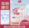 好奇（Huggies）皇家拉拉裤 小龙裤【多仓直发】婴儿尿不湿 成长裤 超薄透气 XXL28片【15kg以上】 实拍图