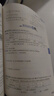 【学科自选】2025新版薛金星小学教材全解 一年级二年级三年级四年级五年级六年级上下册语文数学英语科学全学科版本可选 人教版同步课本解析辅导资料七彩课堂教师用书教材解读 数学人教版 六年级下册 实拍图
