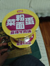 今麦郎粉面菜蛋一桶半方便面桶装整箱红烧牛肉面粉菜多合一泡面 【2桶】粉面菜蛋（麻辣牛肉味） 实拍图