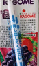可果美（KAGOME）日本进口野菜生活果蔬汁复合蔬菜饮料葡萄儿童果汁200ml*12盒整箱 实拍图