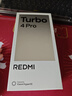 小米（MI）REDMI Turbo 4 Pro 第四代骁龙8s 7550mAh长续航 12GB+256GB 黑色 小米红米5G手机 实拍图