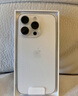 Apple【限时补贴 直营优惠400】iPhone 16 Pro Max 苹果16系列 苹果手机 全网通5G手机 新款旗舰手机 苹果16Pro 白色钛金属 256G 全网通+配件礼包+店保2年 实拍图