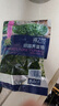 京鲜生  浦之灵田园荠菜馅350g/袋 野菜馄饨饺子包子馅 冷冻蔬菜 实拍图