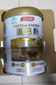 汤臣倍健蛋白粉600g增强免疫力 乳清蛋白粉儿童青少年中老年礼盒送礼 实拍图