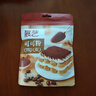 展艺纯可可粉100g 巧克力粉可可碱化蛋糕饼干咖啡冲饮烘焙进口原料 实拍图