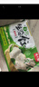 吴大嫂 东北水饺 黑猪肉荠菜馅饺子 720g/36只 速冻饺子蒸饺煎饺 实拍图