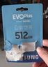 三星（SAMSUNG）512GB TF(MicroSD)存储卡 EVO白卡 U3A2V30 手机平板游戏机内存卡 支持4K视频 读160MB/s写120MB/s 实拍图