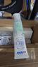 佳洁士锁白茉莉山茶牙膏去渍清新美白120g丁禹兮同款京东自营新老混发 实拍图