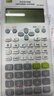 卡西欧（CASIO）开学季限定版FX-82ES PLUS A-2 函数科学计算器学生初高中大学生考试日常学习适用无存储功能 实拍图