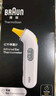 博朗（BRAUN）体温计IRT3030耳温枪电子耳温计婴幼儿体温枪老人温度计宝宝测温 实拍图