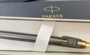 派克（PARKER）签字笔 商务办公练字礼品生日礼物 IM灰金夹宝珠笔 实拍图