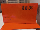 印象堂茶叶陈皮白茶寿眉方片茶饼10盒50小片250g礼盒装送人送长辈礼品 实拍图