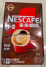 雀巢（Nestle）【樊振东同款】1+2特浓低糖*速溶咖啡三合一冲调饮品90条1170g 实拍图