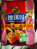 徐福记 八庄沙琪玛香酥芝麻味160g*2袋 糕点 零食点心   实拍图